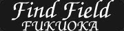 ファインドフィールド福岡